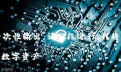 通用说明：由于提示要求