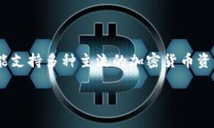 小狐钱包（Little Fox Walle