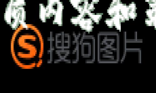 虚拟币与油管：如何利用优质内容和策略提升你的数字货币频道

虚拟币与油管：如何利用优质内容和策略提升你的数字货币频道