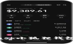 如何保护您的MetaMask小狐狸