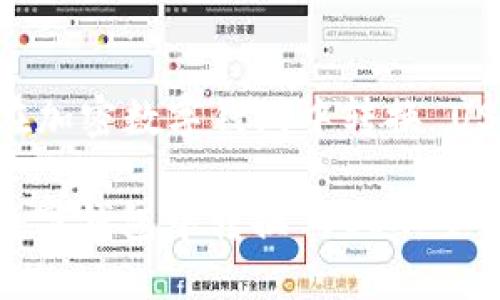 Title: 如何在加密数字钱包中转换 USDT：全面指南

如何在加密数字钱包中转换 USDT：全面指南