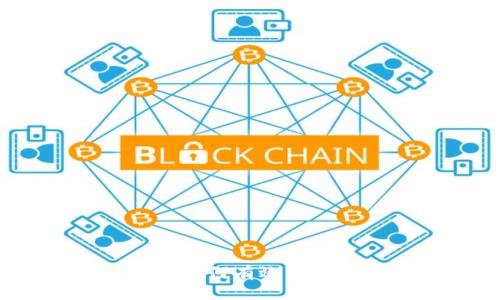 比特币冷钱包详解：如何有效保障你的数字资产安全