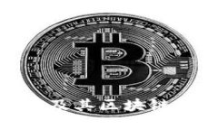 深入探讨以太坊及其区块