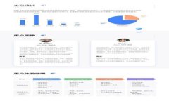 在区块链和加密货币的领