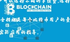 根据您的要求，我将创建