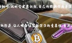 《小狐假钱包》是中国著