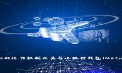 关于“Pi可以提小狐狸钱包