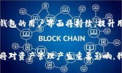 baiotiAion虚拟币钱包：安全