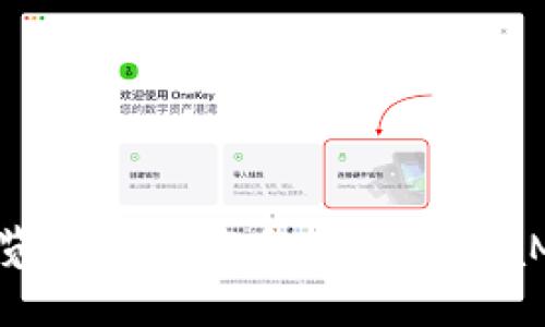 如何在谷歌浏览器中下载和安装MetaMask：详细指南