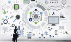 TP钱包以太坊转账最慢多久