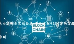 提示：以下是关于“vnpy虚