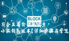 思考一个符合且有价值的