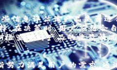 小狐钱包5.7.1版本深度解析