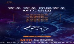 MetaMask iOS版下载指南：如