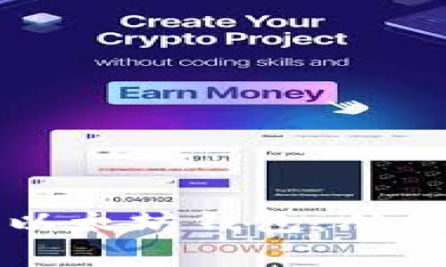 如何轻松拥有自己的以太坊钱包：从创建到管理的全面指南