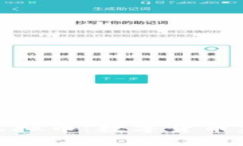 太康县查获虚拟币：数字货币监管的新阶段