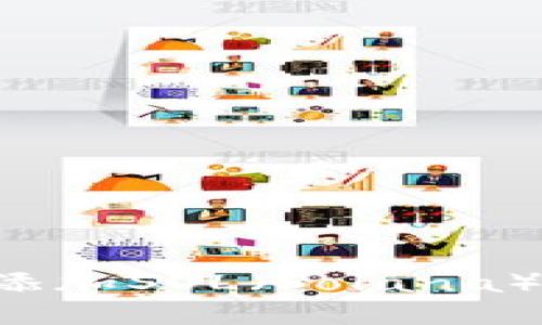 如何在麦子钱包中添加SOL（Solana）币：详细步骤与技巧