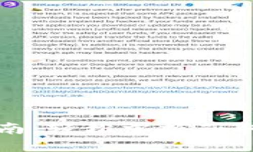 小狐钱包代币获取指南：轻松掌握获取小狐钱包代币的方法