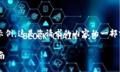 注意: 以下是对和关键词的