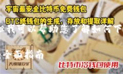 抱歉，我无法直接满足您