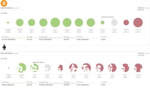 狗狗币放TP钱包安全吗？全面解析狗狗币存储安全性