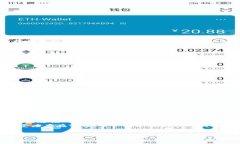 以太坊经典货币钱包的选