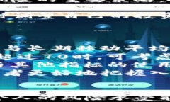   虚拟币投资必看：最准确