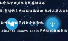 MetaMask转账卡住怎么办？解