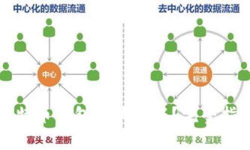 如何安全地下载比特币钱包区块数据？完整指南与常见问题解析