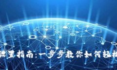 : 币安链小狐狸钱包设置指