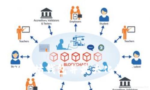 如何创建以太坊钱包并最大化收益：全面指南