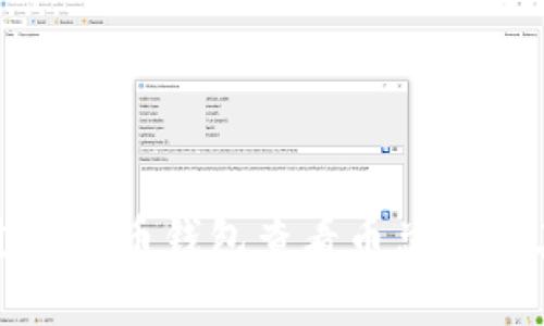 如何通过虚拟币钱包查看币总量及其重要性