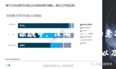 在虚拟货币的领域中，“