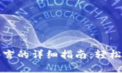 狐狸钱包转换语言的详细