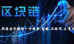 注意：由于需要撰写约4