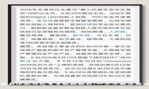 全面解析小狐钱包重置视频教程：一步步教您解决问题