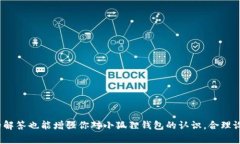 以下是您所请求的、相关