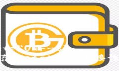 meta charset=＂UTF-8＂如何识别和防范MetaMask连接诈骗