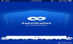 小狐狸钱包人机验证详解：提升安全性的关键措