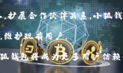 小狐钱包是什么国家的？全面了解小狐钱包的起