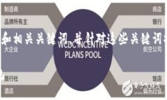 好的，我将为您提供一个