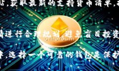 baioti如何辨别小狐钱包的真假：全面指南/baioti小