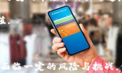 bedaoti虚拟币拨币：未来金融的创新与投资机会解