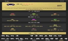 关于小狐钱包的币 — 中本聪未解之谜中本聪提到