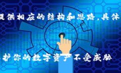 注意：由于内容字数较多