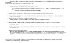 如何在中国使用MetaMask购买加密货币：完整指南