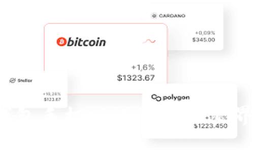 如何将小狐钱包手机版设置为中文界面？详细指南