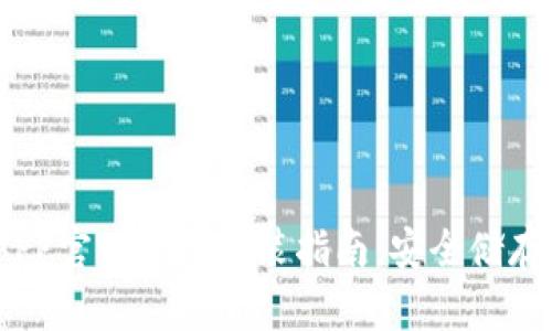 USDT钱包APP官网下载安装指南：安全储存与便捷交易