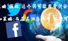 ＂钱包狐狸头＂是一个网络流行词，通常用来形