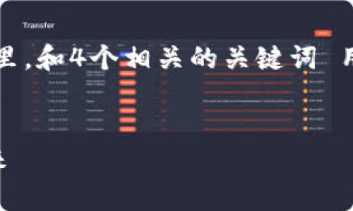 思考一个符合且有价值的优秀，放进标签里，和4个相关的关键词 用逗号分隔，关键词放进guanjianci标签里


深入解析DAI虚拟币：稳定币的崛起与未来